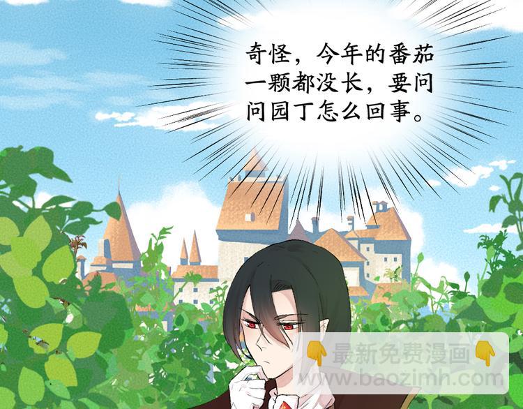 第82话 这个小可爱甜吗？(1/3)-第163话