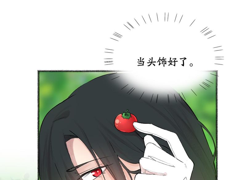 第82话 这个小可爱甜吗？(1/3)-第163话