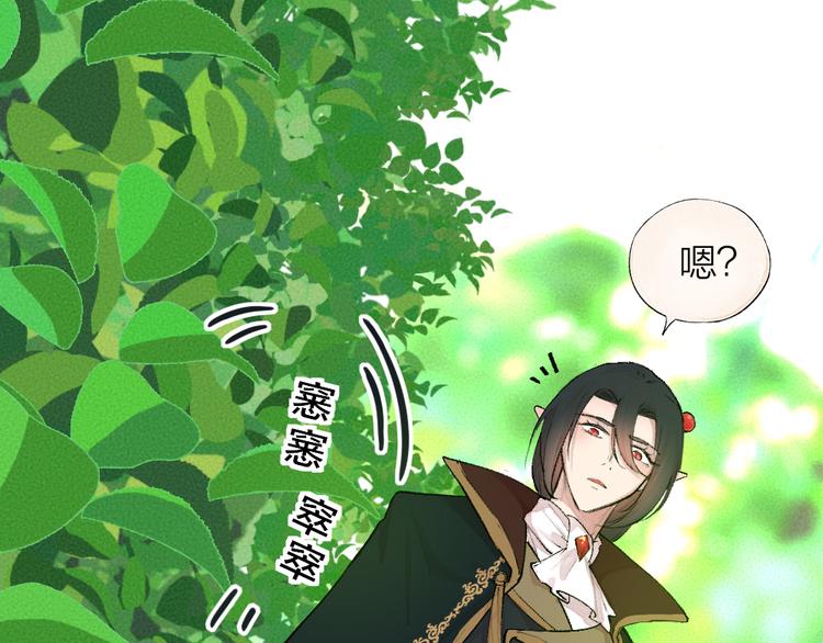 第82话 这个小可爱甜吗？(1/3)-第163话