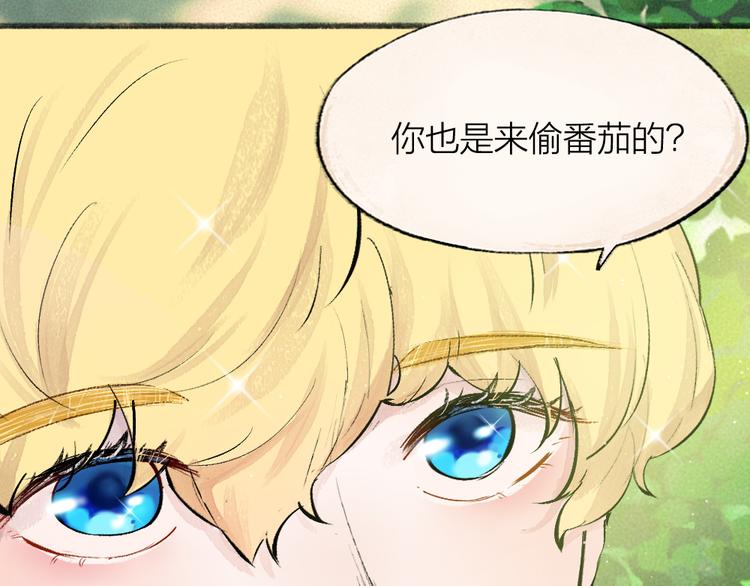 第82话 这个小可爱甜吗？(1/3)-第163话