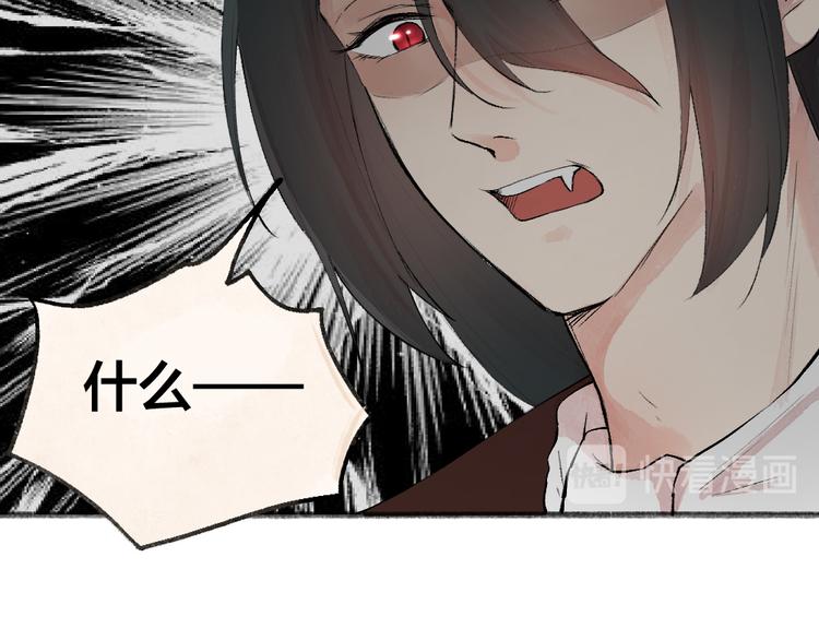 第84话 小骗子(1/3)-第165话