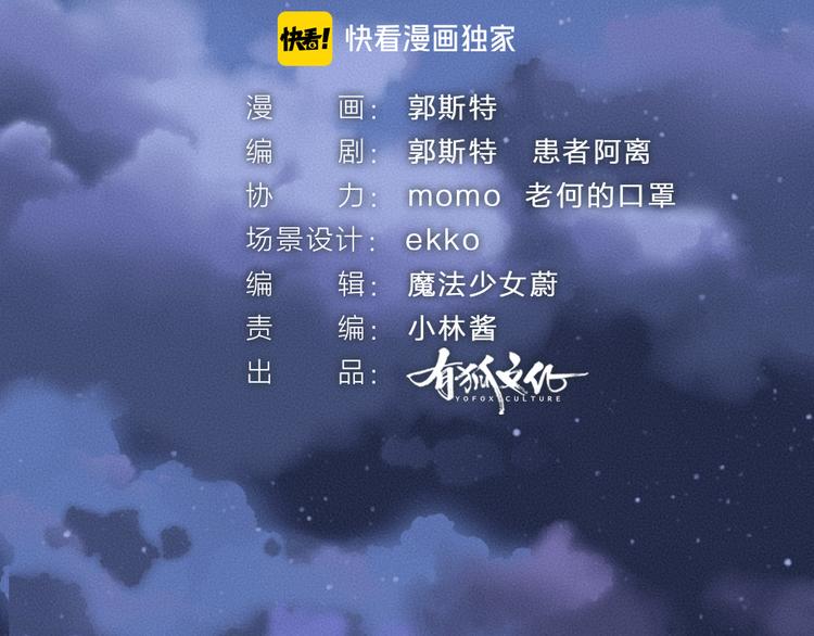 第84话 小骗子(1/3)-第165话