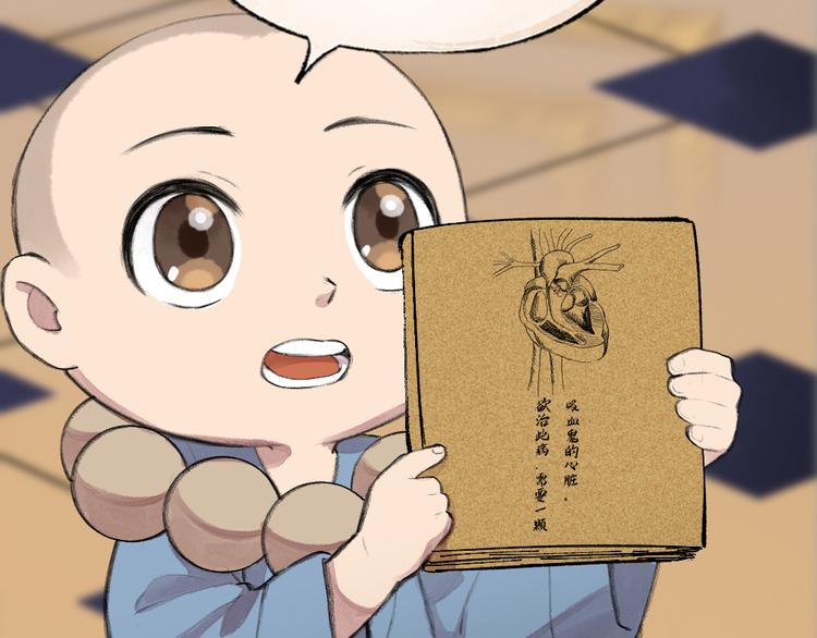 第84话 小骗子(1/3)-第165话