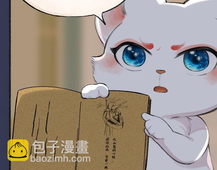 第84话 小骗子(1/3)-第165话