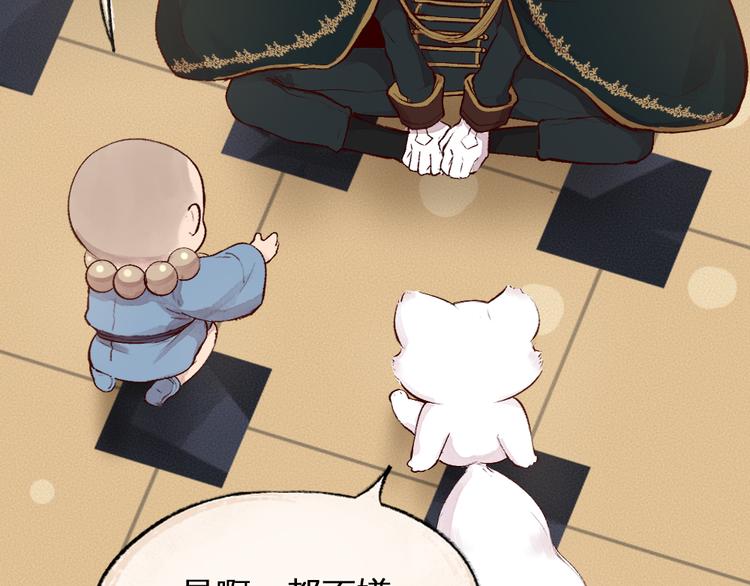 第84话 小骗子(1/3)-第165话