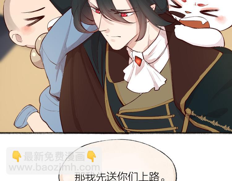 第84话 小骗子(1/3)-第165话