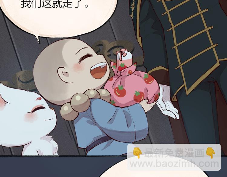 第84话 小骗子(1/3)-第165话