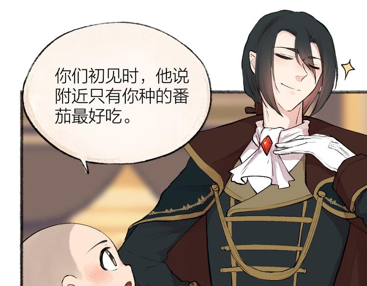 第84话 小骗子(1/3)-第165话