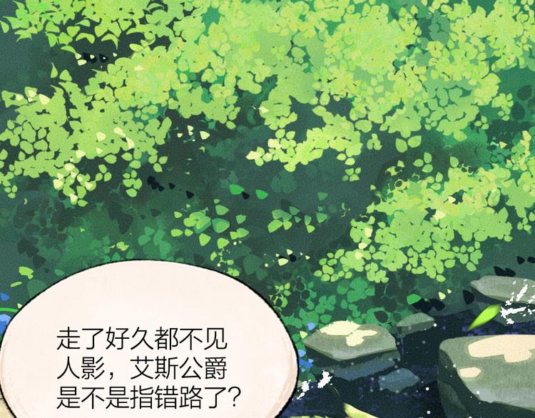 第86话 这里是人间吗？(1/3)-第167话