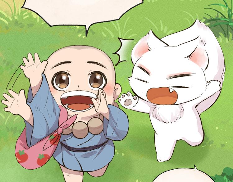 第86话 这里是人间吗？(1/3)-第167话