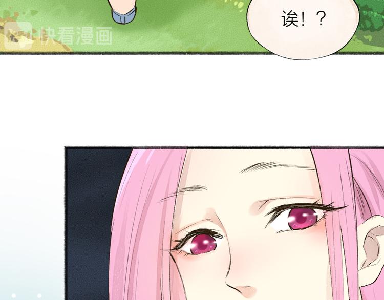 第86话 这里是人间吗？(1/3)-第167话