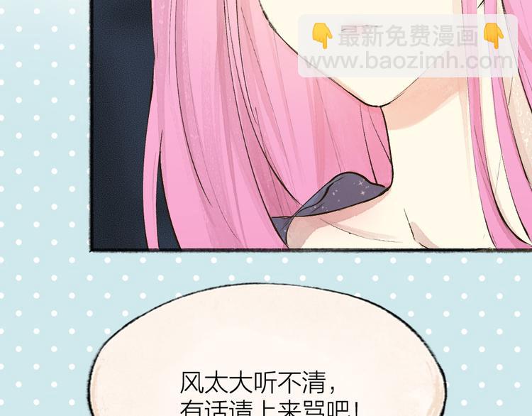 第86话 这里是人间吗？(1/3)-第167话