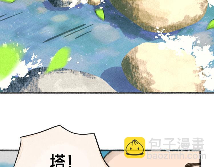 第86话 这里是人间吗？(1/3)-第167话