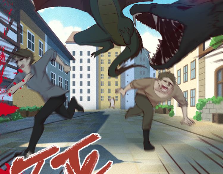 第86话 这里是人间吗？(1/3)-第167话