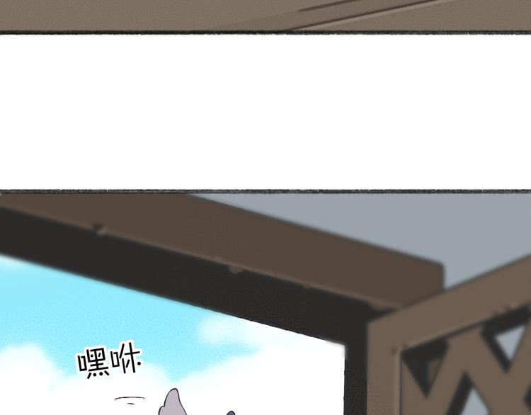 第86话 这里是人间吗？(1/3)-第167话