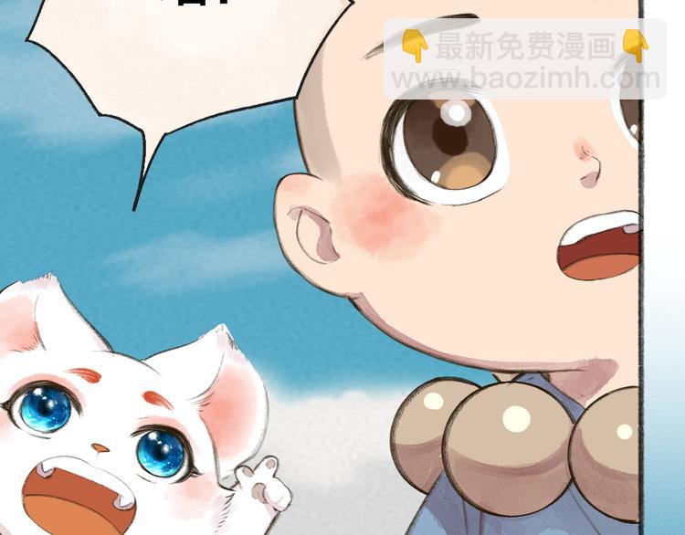 第86话 这里是人间吗？(1/3)-第167话