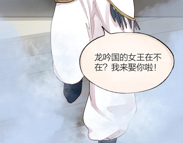 第86话 这里是人间吗？(1/3)-第167话