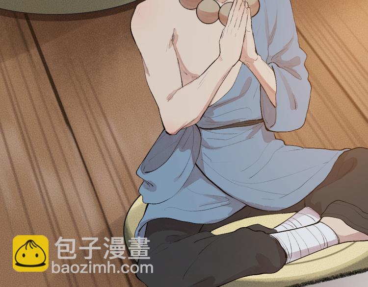 第89话 爱上了你/它？！(1/3)-第171话