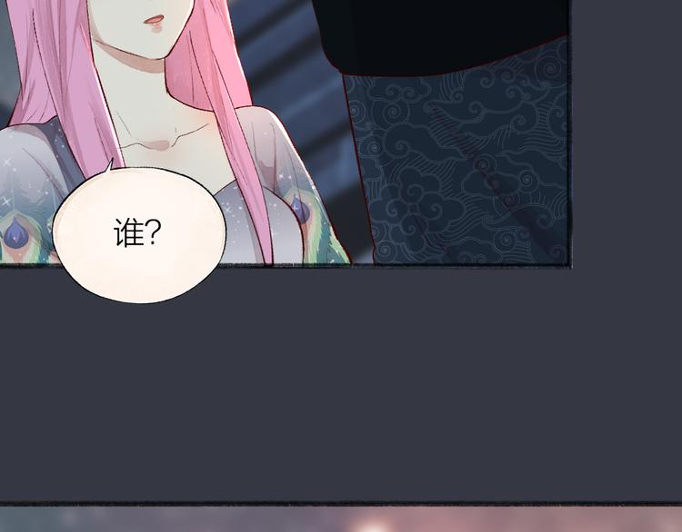 第89话 爱上了你/它？！(1/3)-第171话