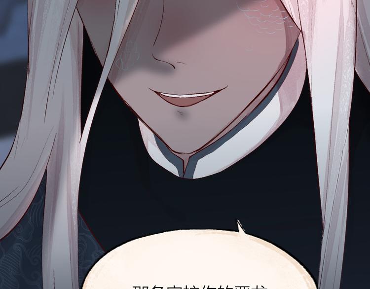 第89话 爱上了你/它？！(1/3)-第171话