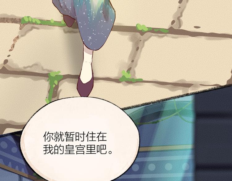 第89话 爱上了你/它？！(1/3)-第171话