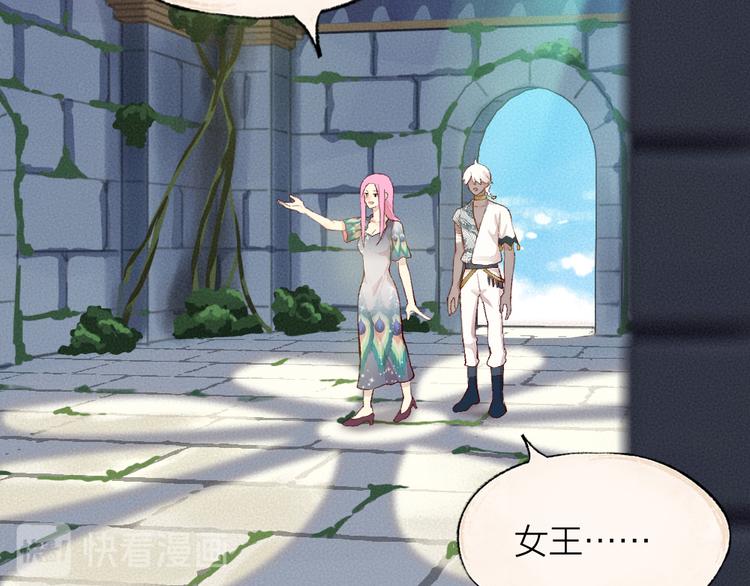 第89话 爱上了你/它？！(1/3)-第171话