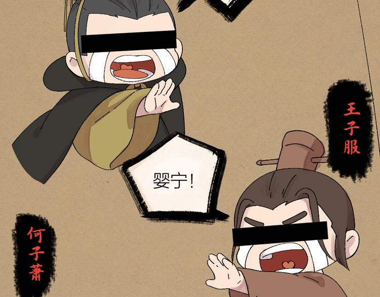 第89话 爱上了你/它？！(1/3)-第171话