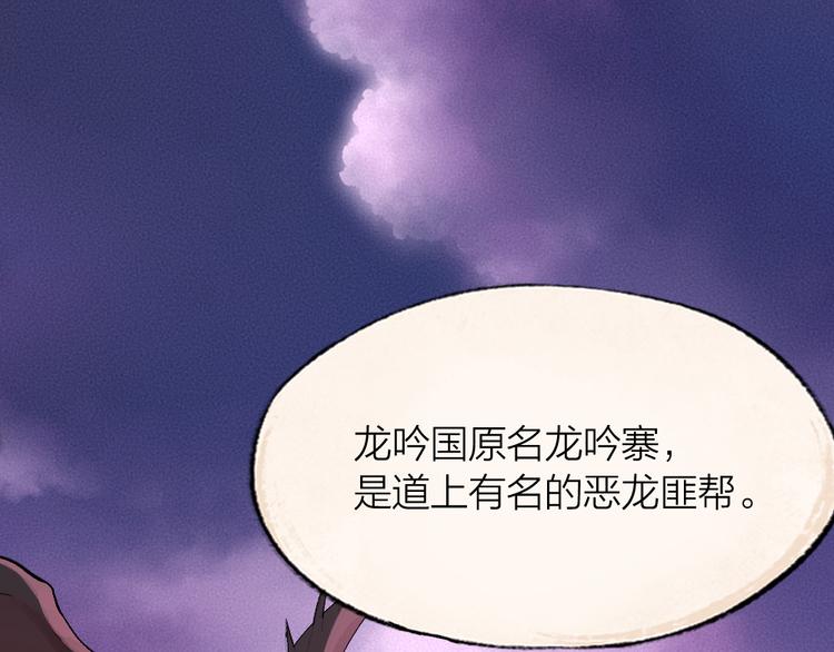 第91话 烟花下的誓言(1/3)-第173话