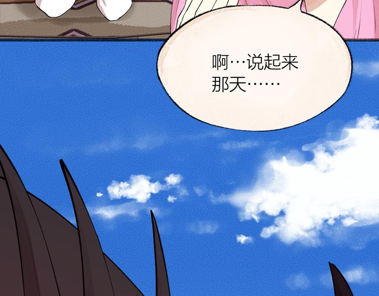 第91话 烟花下的誓言(1/3)-第173话