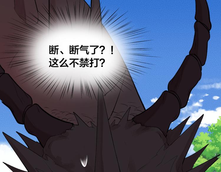 第91话 烟花下的誓言(1/3)-第173话