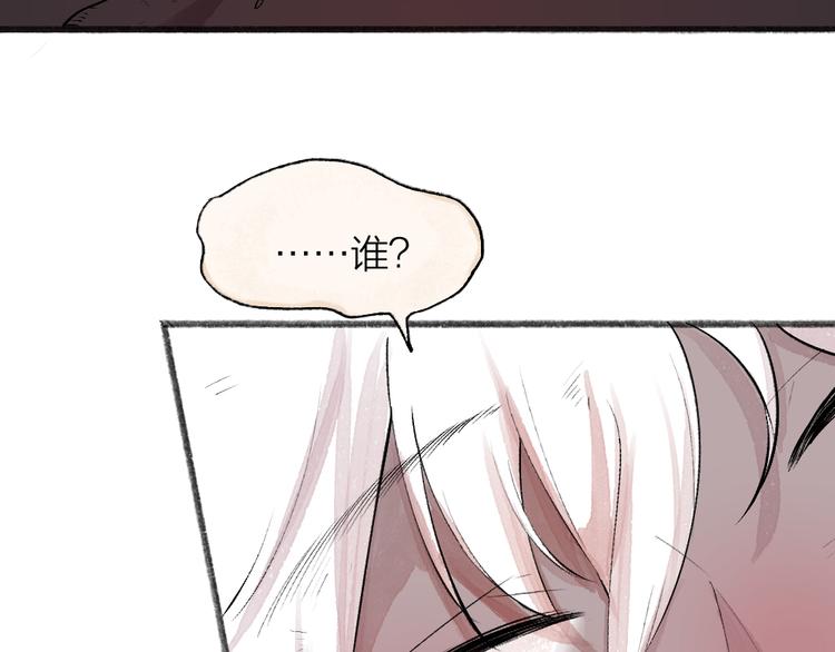 第91话 烟花下的誓言(1/3)-第173话