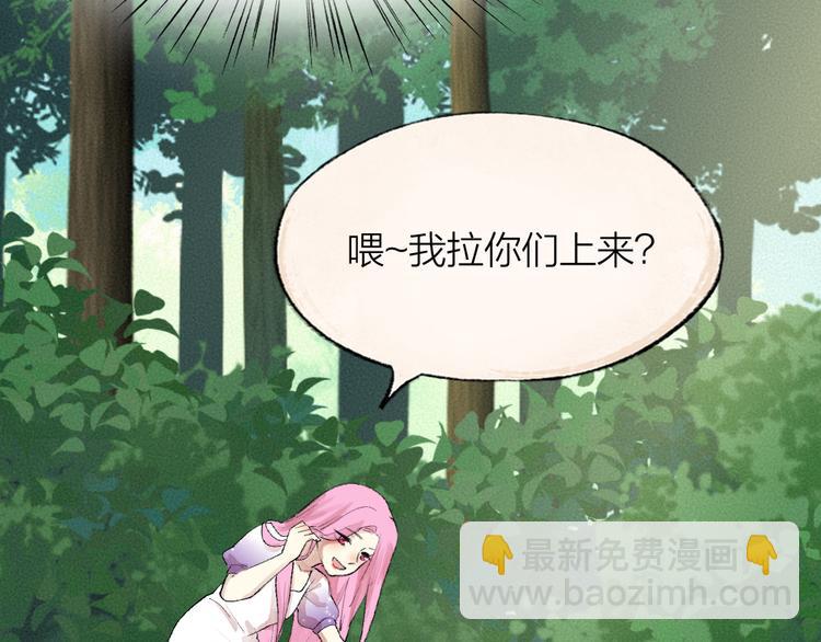 第91话 烟花下的誓言(1/3)-第173话