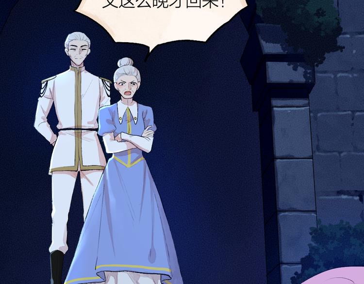 第91话 烟花下的誓言(1/3)-第173话