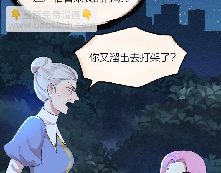 第91话 烟花下的誓言(1/3)-第173话