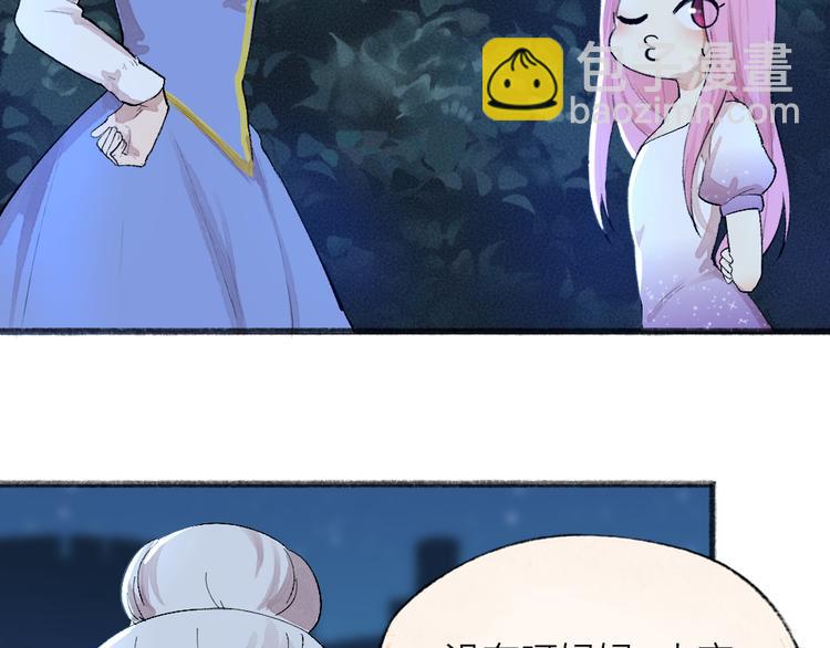 第91话 烟花下的誓言(1/3)-第173话