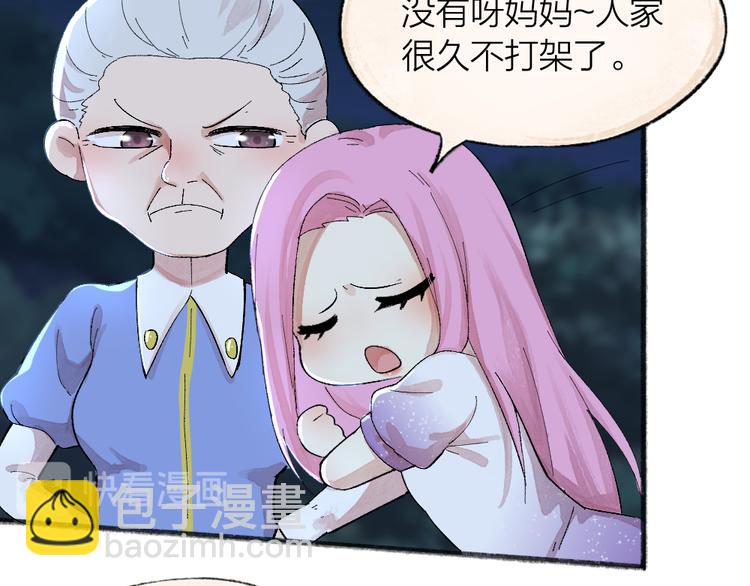 第91话 烟花下的誓言(1/3)-第173话