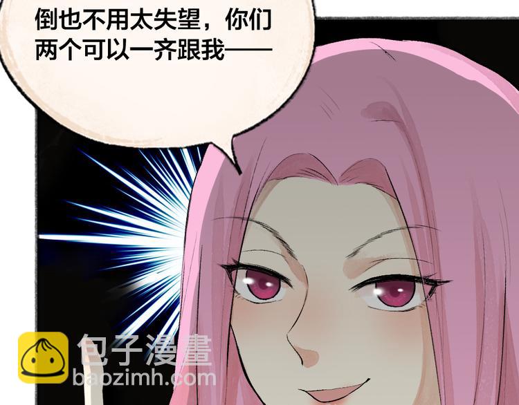 第91话 烟花下的誓言(1/3)-第173话