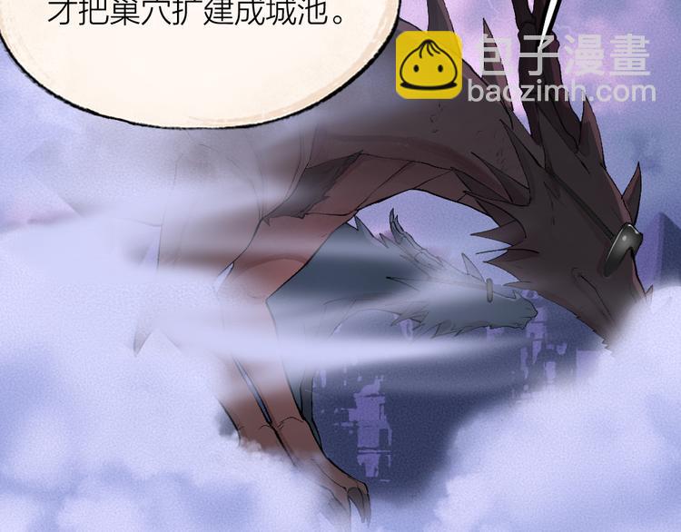 第91话 烟花下的誓言(1/3)-第173话