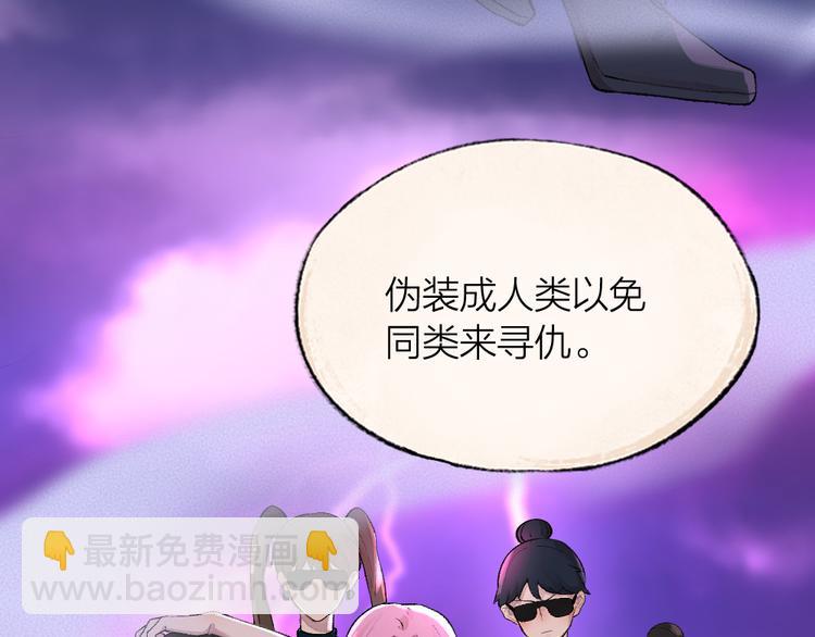 第91话 烟花下的誓言(1/3)-第173话