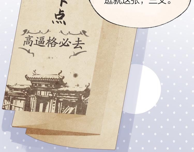 第93话 跨越世界遇见你(1/3)-第175话