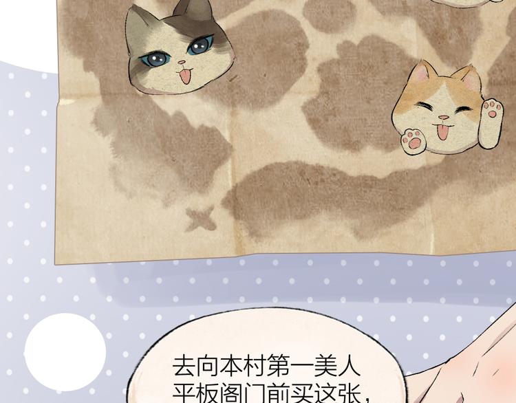 第93话 跨越世界遇见你(1/3)-第175话