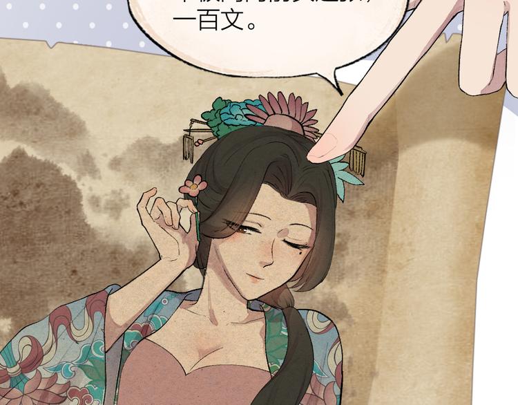 第93话 跨越世界遇见你(1/3)-第175话