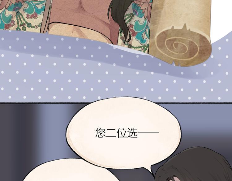 第93话 跨越世界遇见你(1/3)-第175话