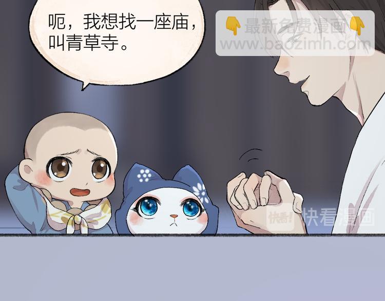 第93话 跨越世界遇见你(1/3)-第175话