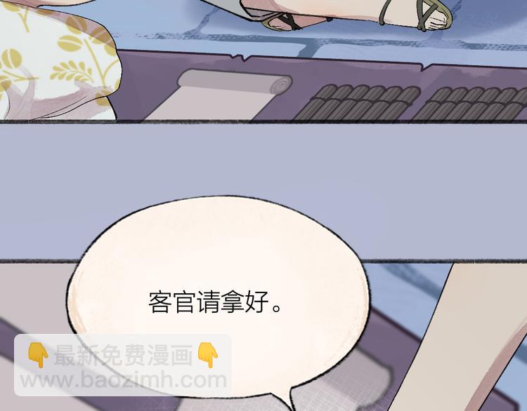 第93话 跨越世界遇见你(1/3)-第175话