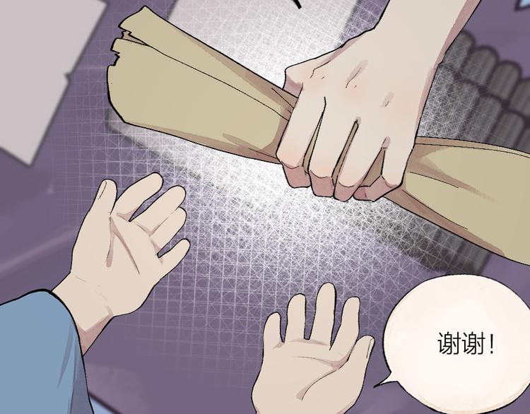 第93话 跨越世界遇见你(1/3)-第175话