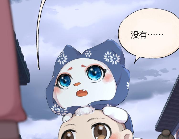 第93话 跨越世界遇见你(1/3)-第175话