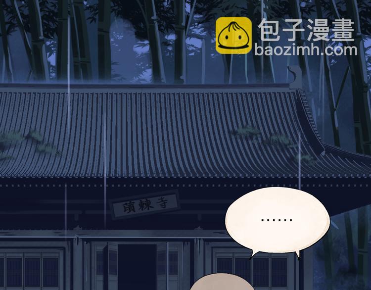 第93话 跨越世界遇见你(1/3)-第175话