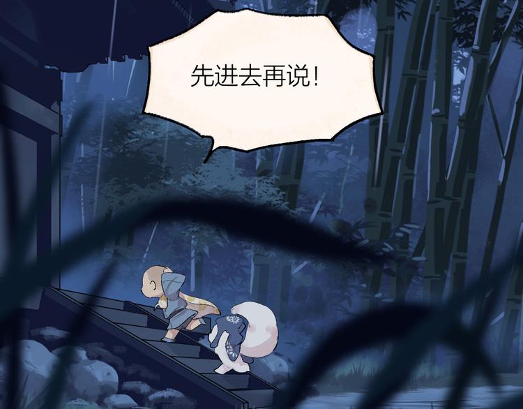 第93话 跨越世界遇见你(1/3)-第175话