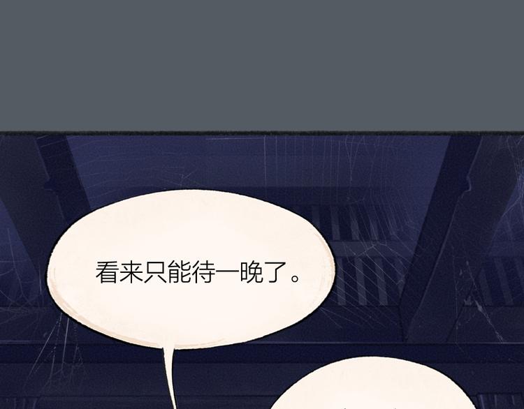 第93话 跨越世界遇见你(1/3)-第175话